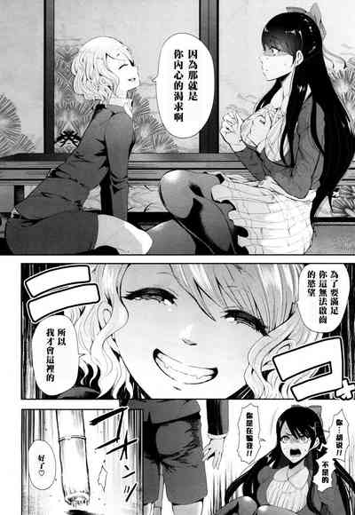 第9页图