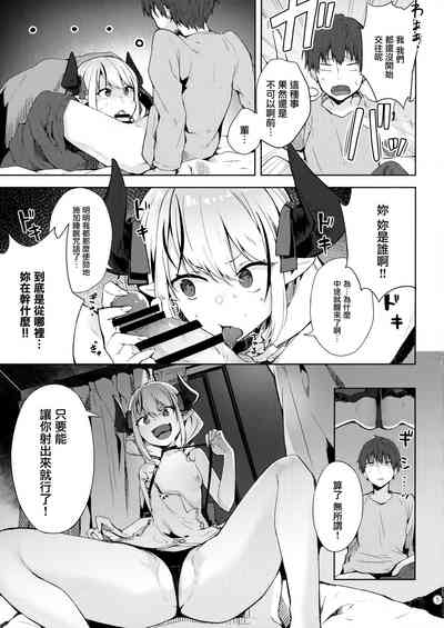 第5頁圖