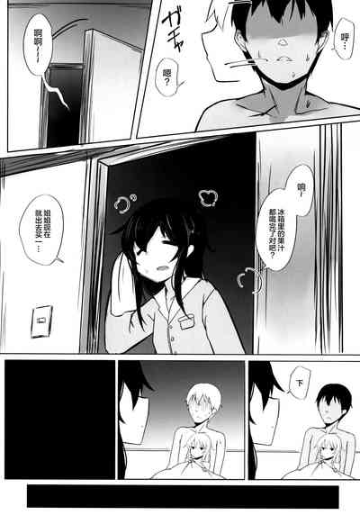 第9页图