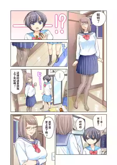 第9页图