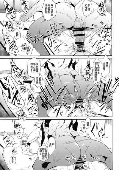 第21页图