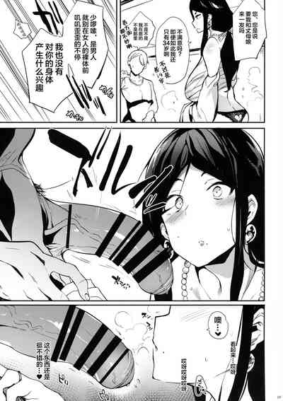 第9页图