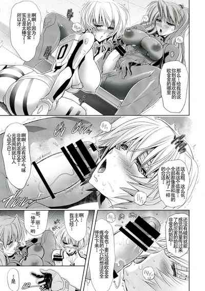 第9頁圖