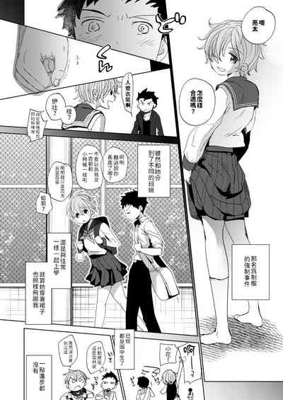 第9頁圖