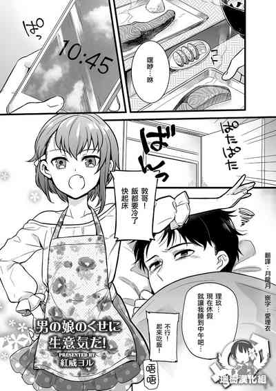 第1頁圖