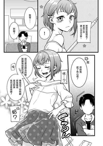 第5頁圖