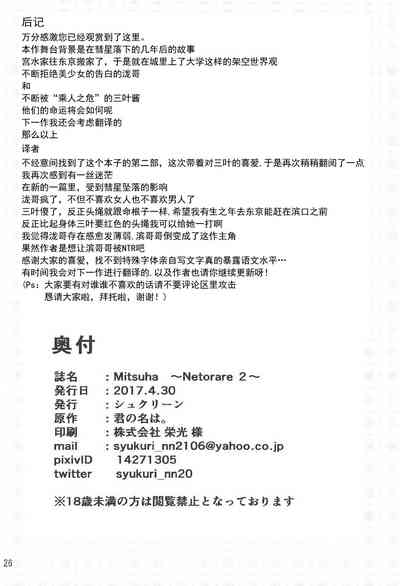 第25頁圖