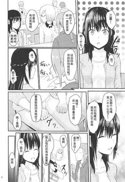 第5頁圖