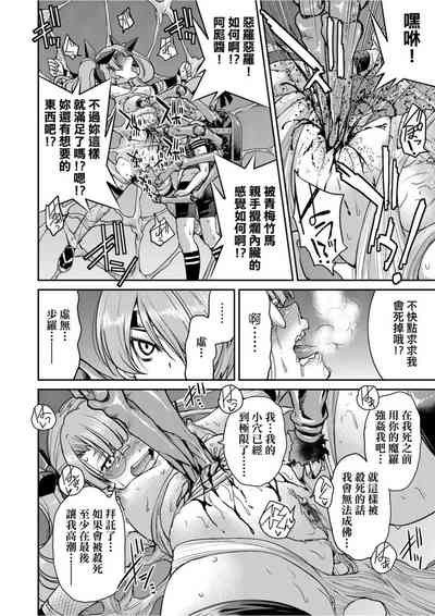 第149頁圖