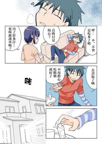 第21页图