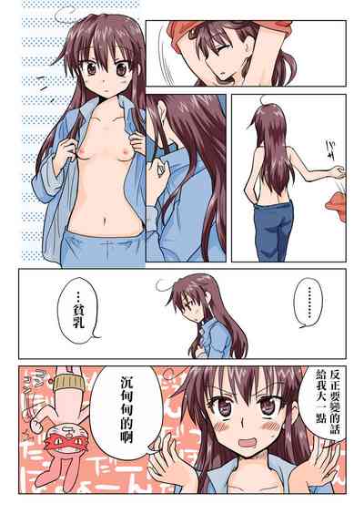 第29页图