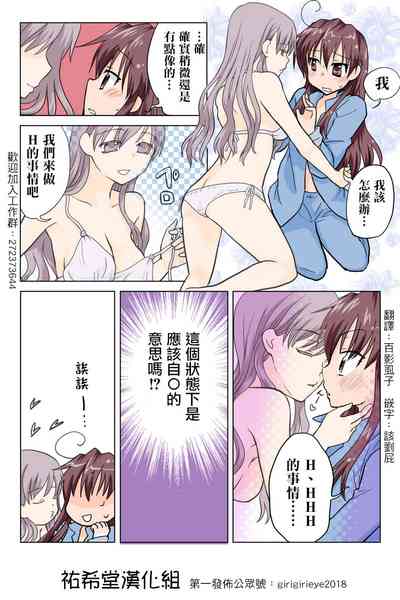 第33页图