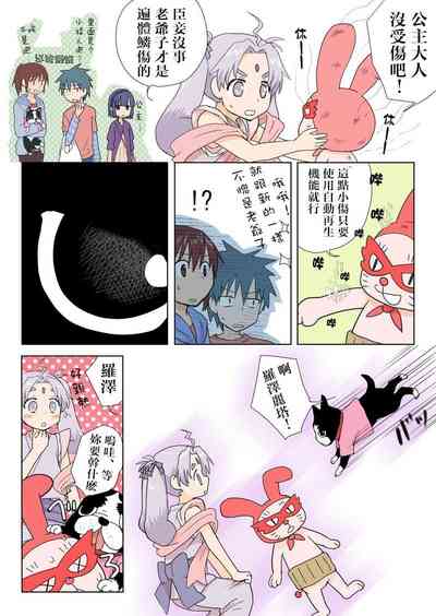 第9页图