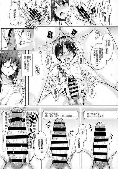 第21页图