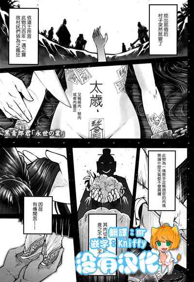 第1页图