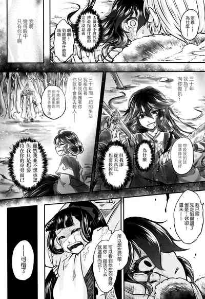 第29页图