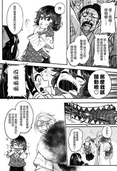 第9页图