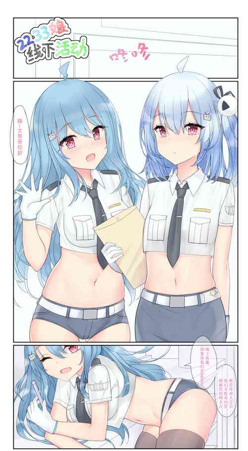 2233图