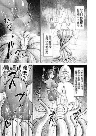 第49頁圖