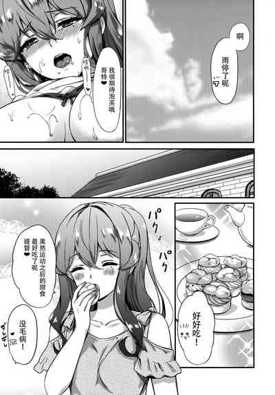 第21頁圖