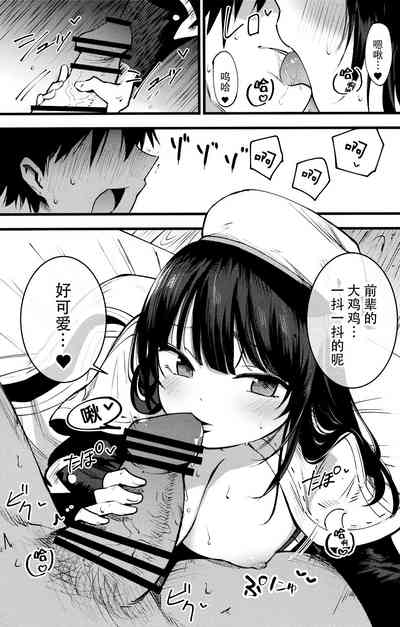第9頁圖