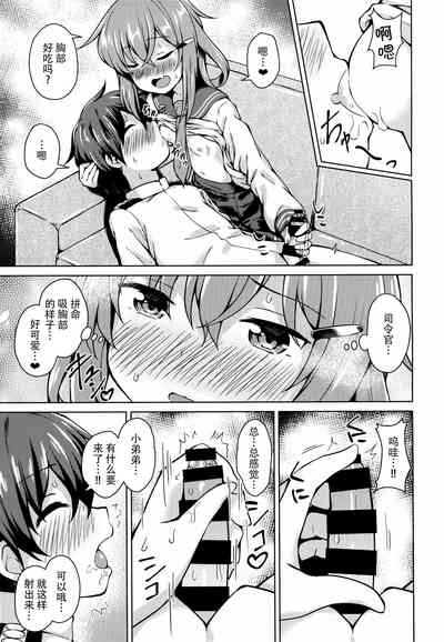 第9頁圖
