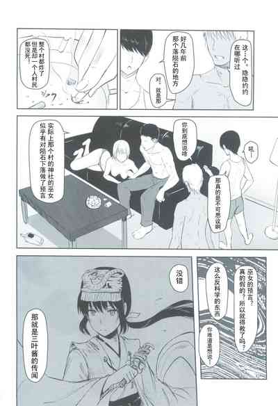 第5頁圖