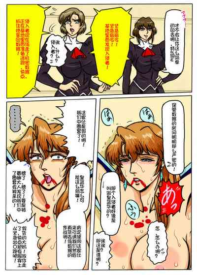 第29頁圖