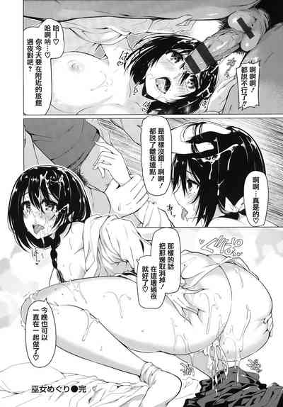 第161頁圖