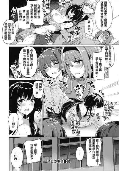 第201頁圖
