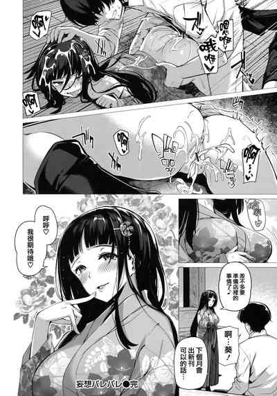 第81頁圖