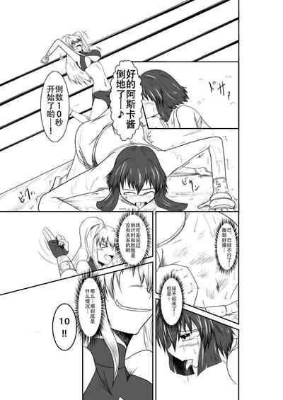 第21页图