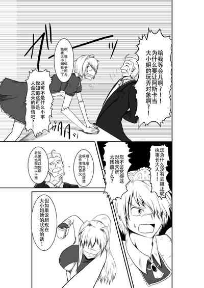 第33页图