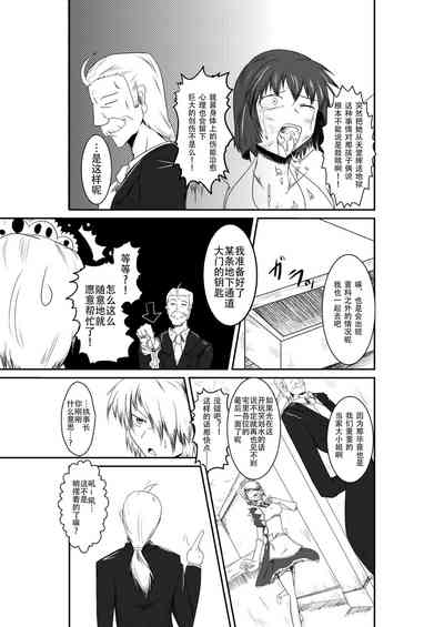 第37页图