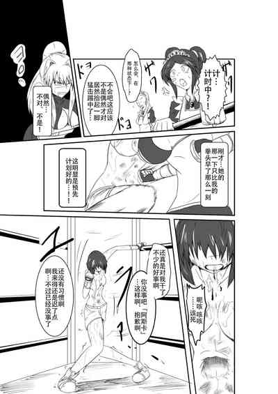 第49页图