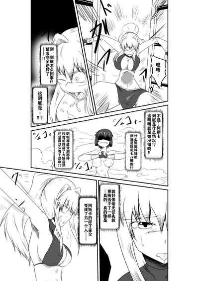 第57页图