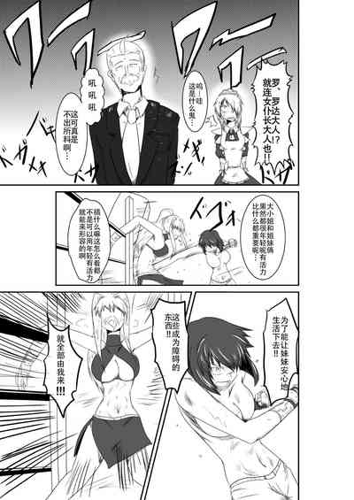 第65页图