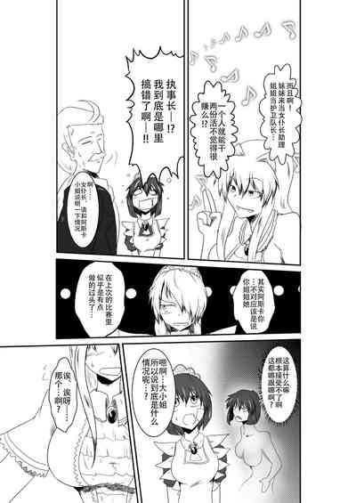 第73页图