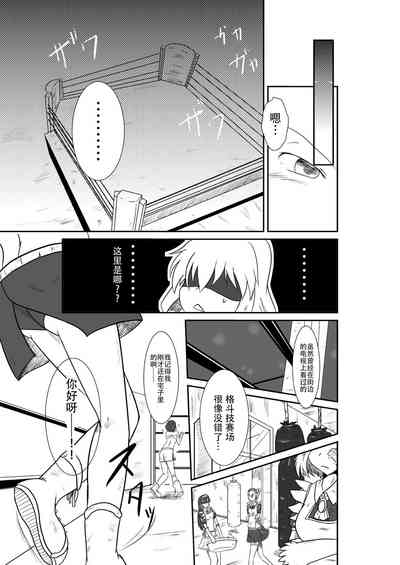 第9页图