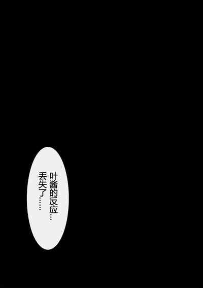 第89頁 封面 - HaSM.cc