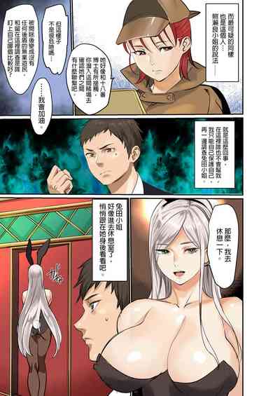 第5頁圖