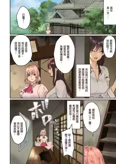 第5頁圖