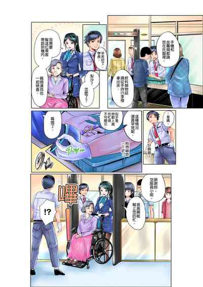 第5頁圖