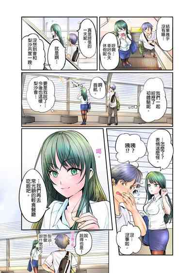 第77頁圖