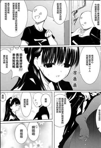 第5頁圖