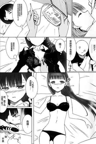 第9页图
