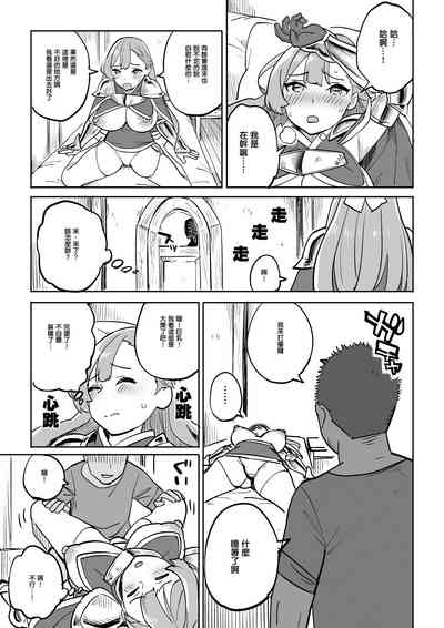 第13頁圖