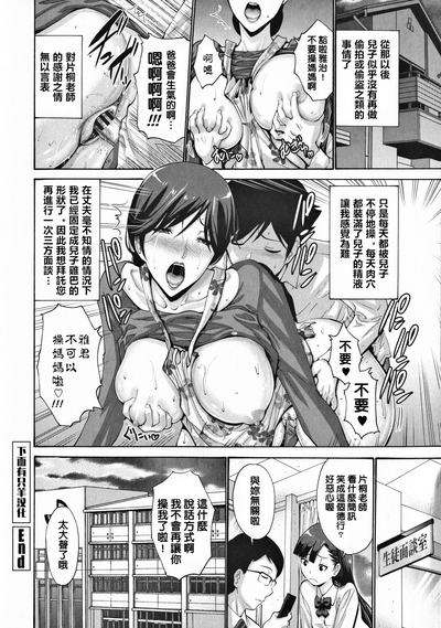 第213頁圖