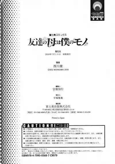第261頁圖