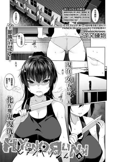 第1页图